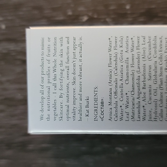 Kat Burki Reversal Lift & Fill Form Control Marine Collagen Gel - Picture 5 of 8